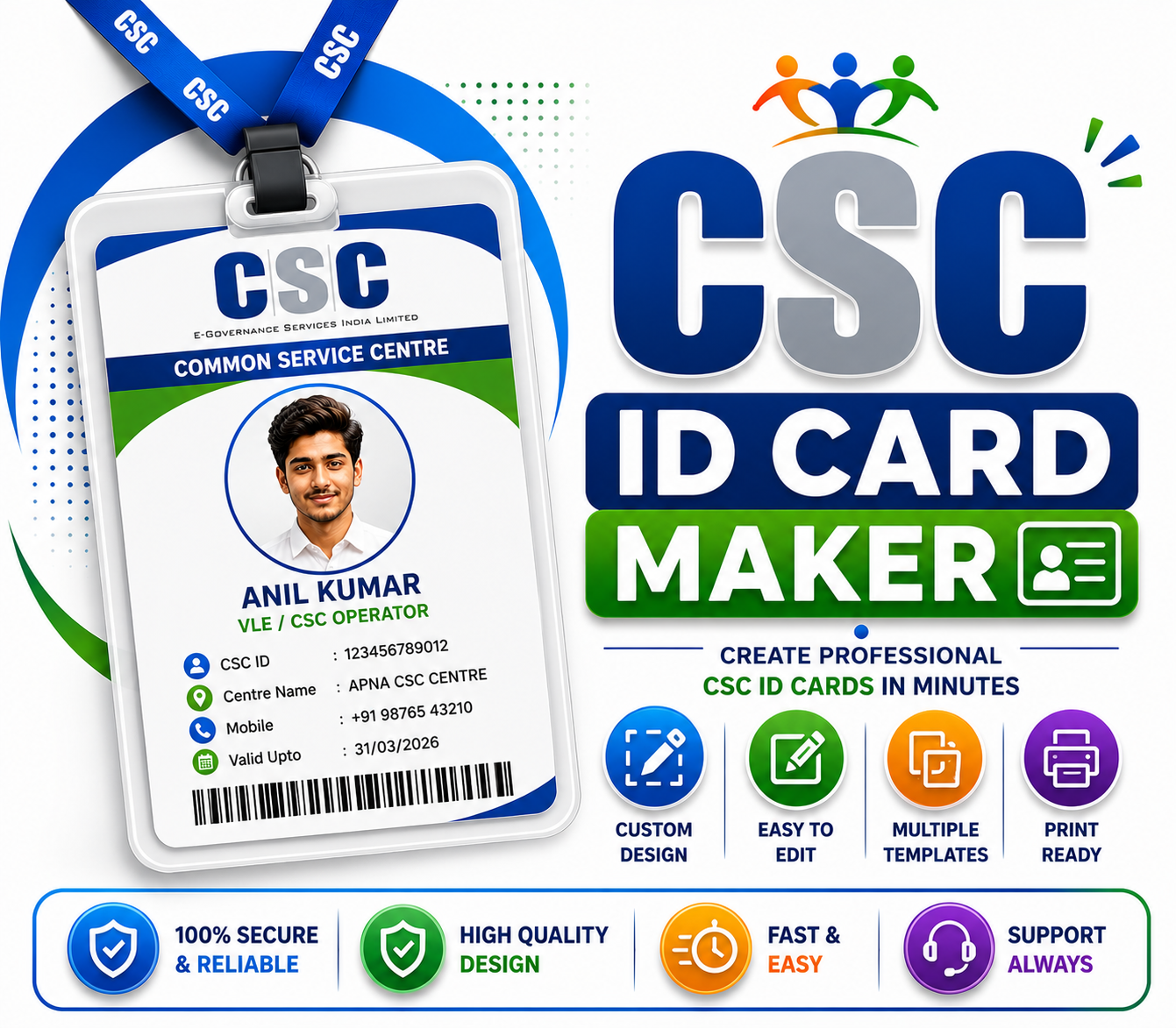 CSC ID Card Maker